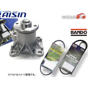 ハイゼット S321V S331V アイシン ウォーターポンプ 外ベルト 2本セット バンドー ターボ H29.12〜R03.12 送料無料｜yabumoto29