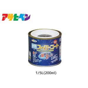 アサヒペン 水性スーパーコート 200ml(1/5L) 新茶 超耐久 2倍長持ち DIY 錆止め剤 防カビ剤 配合 無臭