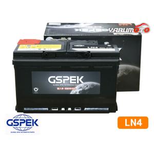 新品 GSPEK LN5 バッテリー 車用 輸入車全般 GSPEKバッテリー ENシリーズ LN0 輸入車・国産用EN規格