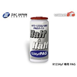 エアコンガス 1234yf チャージセット 岩谷産業 HFO-1234yf 200g 3個