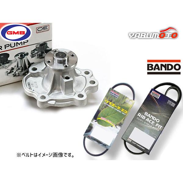ソリオ MA47S ウォーターポンプ GMB 外ベルト 2本セット バンドー R04.09〜R06....