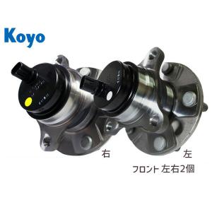 プリウスα ZVW40W ZVW41W フロント ハブベアリング 左右 2個セット H23