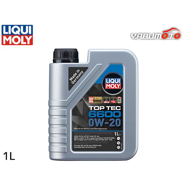 リキモリ エンジンオイル トップテック6600 0W20 0W-20 1L API SP ILSAC...