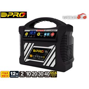 ACDelco ACデルコ バッテリーチャージャー バッテリー充電器 12V専用