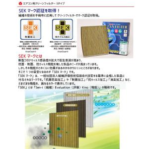 WRX VBH エアコンフィルター Sタイプ ...の詳細画像1
