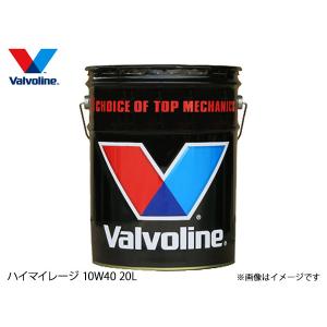 バルボリン ハイマイレージ 10W-40 Valvoline High Mileage 10W40 20L エンジンオイル 法人のみ配送 送料無料｜yabumoto29