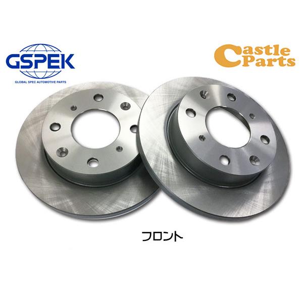 N-VAN JJ2 ディスクローター 2枚セット フロント 左右分 GSPEK 106242-SP ...
