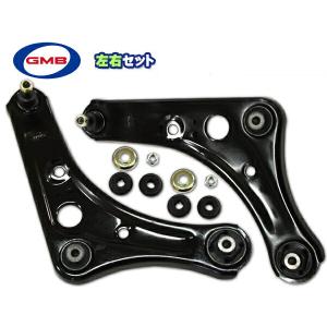 デイズ ルークス B21W B21A ロアアーム 左右セット GMB 国内メーカー 0204-1211 0204-1212 GLA-M-3R GLA-M-3L 送料無料｜キャッスルパーツ