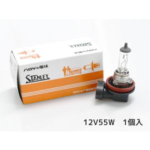 スタンレー電気 ハロゲン 12V 55W H1 T8.5 P14.5s 14-0161 スタンレー