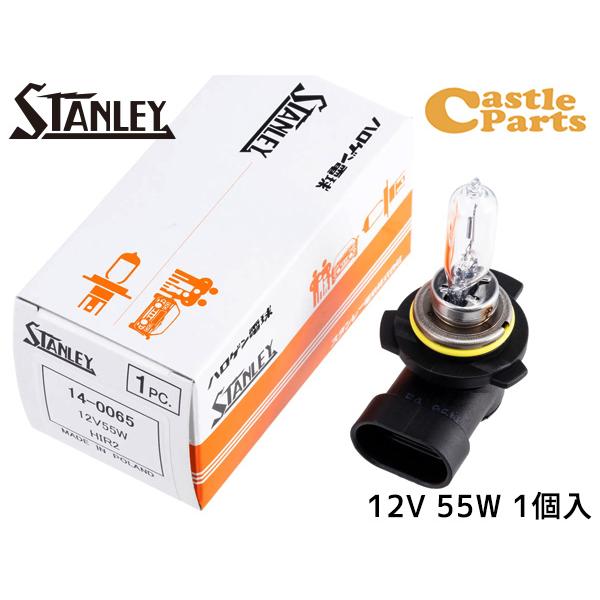 ハロゲンバルブ T10 HIR2 12V 55W クリア 1個入り 14-0065 スタンレー電気 ...