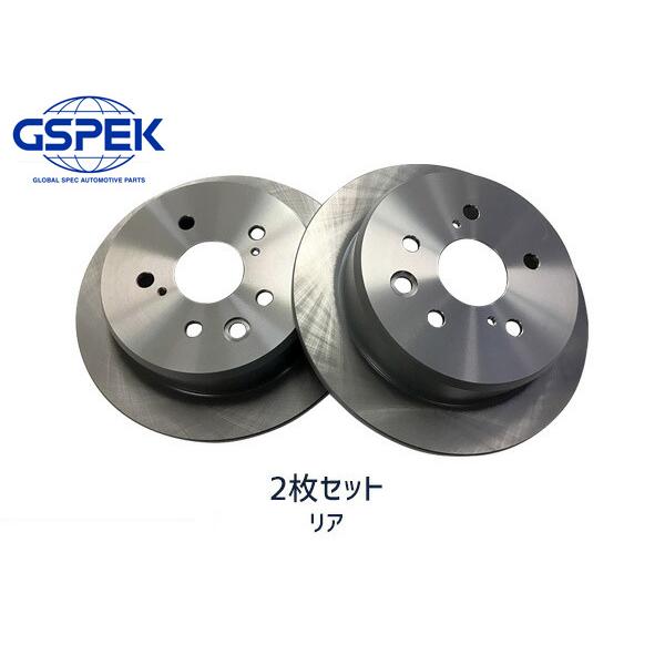 マークX GRX120 GRX121 GRX125 ※要適合確認 H16.11〜H21.09 リア ...