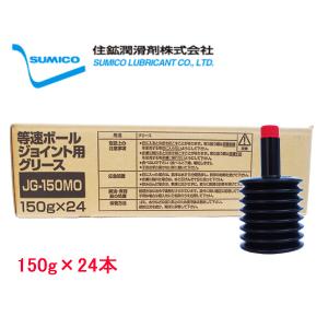 SUMICO スミグリスBG No2 軸受摺動用 グリース リチウム 16kg 262875