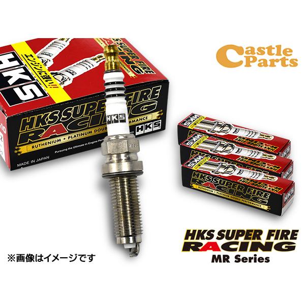 フィット GP5 スーパーファイヤーレーシング プラグ 4本 HKS 50003-MR45HLZ N...