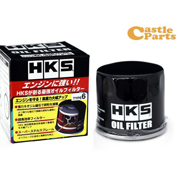 ムーヴ L160S オイルフィルター オイルエレメント HKS 52009-AK010 TYPE6 ...