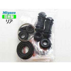 ハチロク スプリンター レビン トレノ AE86 リア キャリパーシール