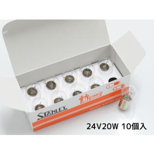 24V 20W G23 BA15s シングル球 つばなし並ピン 単線 A4337M スタンレー STANLEY  10個｜yabumoto2