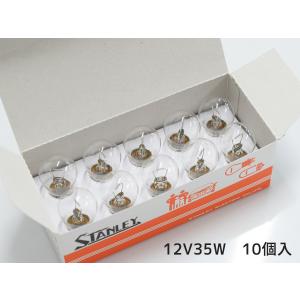 小糸製作所 ハロゲン バルブ H3 平端子 フォグランプ ライト 12V 35W