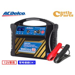 デンゲンHR-MAX40 ハイレートマックス急速充電器 DENGEN デンゲン ハイレートマックス40 バッテリー 急速 充電器