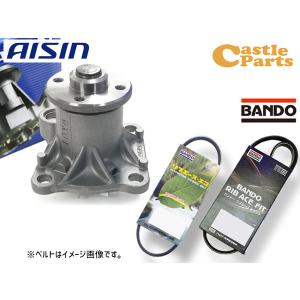 アイシン SAI サイ AZK10 ウォーターポンプ WPT-129 車検 交換 AISIN