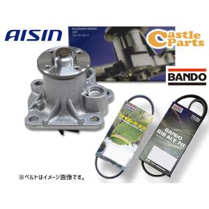 タント LA600S LA610S アイシン ウォーターポンプ WPD-050 外ベルト 2本セット バンドー  H30.05〜R01.07 送料無料｜yabumoto2