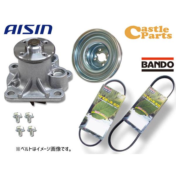 ミラ ココア L675S アイシン ウォーターポンプ WPD-050 対策プーリー付 PLD-001...
