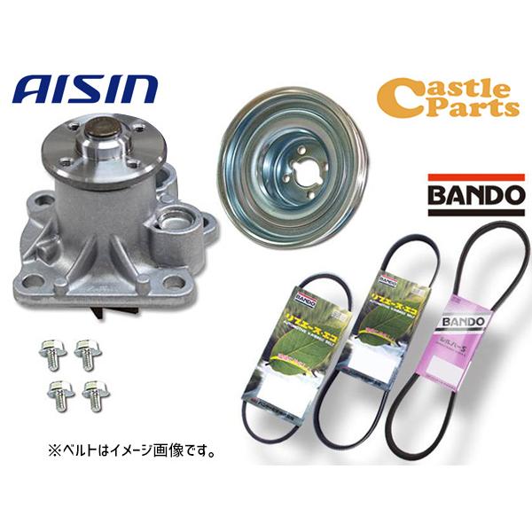 ミラ ココア L675S アイシン ウォーターポンプ WPD-050 対策プーリー付 PLD-001...
