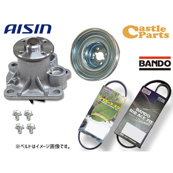ミライース LA300S LA310S アイシン ウォーターポンプ WPD-050  対策プーリー付...