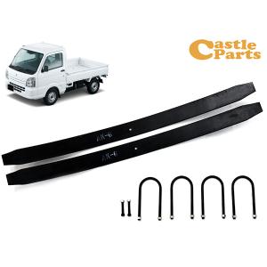 美品 オーバーテック増しリーフセット S500P S200P リフトアップにも 美品 オーバーテック増しリーフセット S500P S200P リフトアップにも