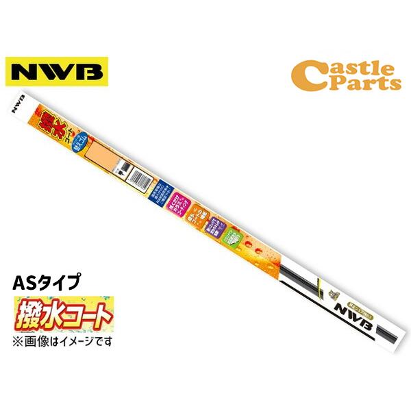 NWB 撥水コート ワイパーゴム ステラ カスタム LA150F LA161F H29.8〜 運転席...