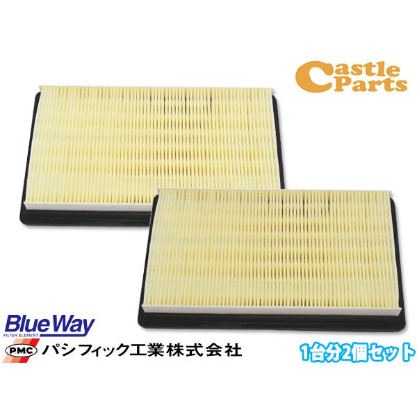 スカイライン HV37 エアーエレメント エアークリーナー パシフィック工業 BlueWay 1台分...