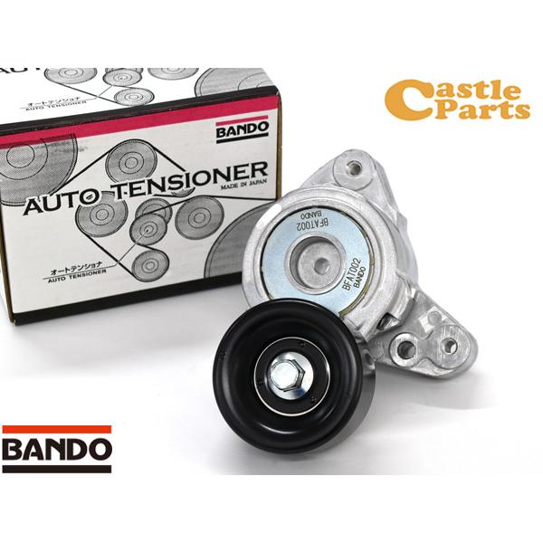 ステップワゴン RG1 RG2 RG3 RG4 Vベルトオートテンショナー BFAT002 BAND...