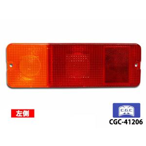 キャリー トラック DA51T DA52T DA62T DB52T DA71T テールランプ ASSY
