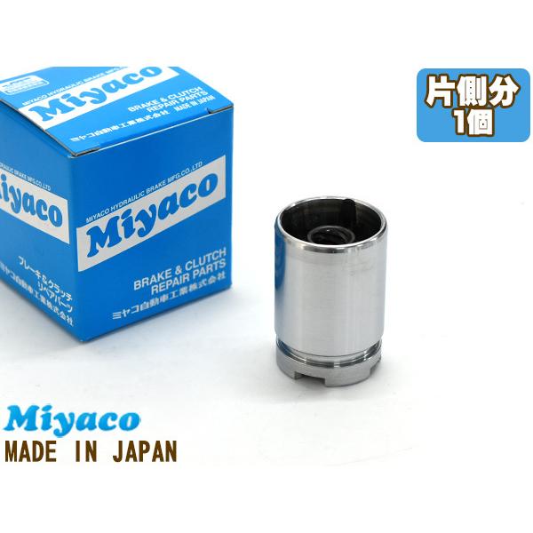 Keiワークス HN22S ブレーキ キャリパー ピストン リア 片側分 1個 ミヤコ自動車 miy...