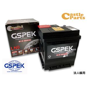 法人様宛て アクア NHP10 NHP10H GSPEK 輸入車 国産車 対応 バッテリー EN LN0 D-54418/PL 送料無料｜yabumoto2