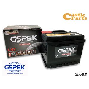 ハイラックス GUN125系 GSPEK 輸入車 国産車 対応 バッテリー EN LN4 D