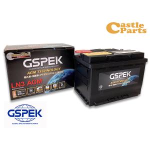 新品❗️GSPEK LN5 バッテリー 車用 輸入車全般 ハイラックス GUN125系 GSPEK 輸入車 国産車 対応 バッテリー EN LN4 D