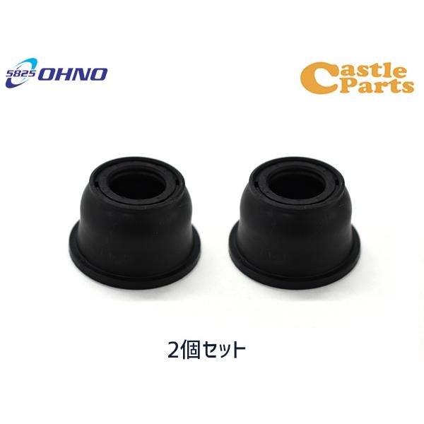 WRX S4 VAG ロアボールジョイントブーツ DC-1634 2個セット 大野ゴム OHNO H...