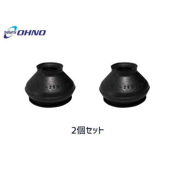 bZ4X XEAM10 タイロッドエンドブーツ DC-2103 2個セット 大野ゴム OHNO R0...