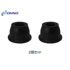 ステラ カスタム RN1 RN2 H18/04〜H23/04 ロアボール ジョイント ブーツ 大野ゴム DC-2669 2個セット ゆうパケット