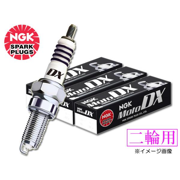 ホンダ CB125R('18.3~'21.4) JC79 NGK 正規品 MotoDXプラグ CR8...