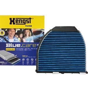 ベンツ BENZ W218 CLS350 218359C エアコンフィルター 活性炭強化 ヘングスト ブルーケア HENGST BLUE CARE 輸入車 E2954LB03｜yabumoto2