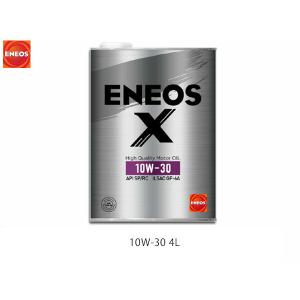 ENEOS X エネオス エックス ハイクオリティ モーターオイル エンジンオイル 4L 10W-30 10W30 部分合成油 49709 送料無料｜yabumoto2