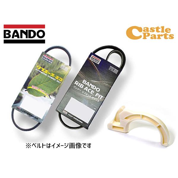 ■ウェイク LA700S LA710S ファンベルト 外ベルト 1台分 2本セット 取付治具付き B...