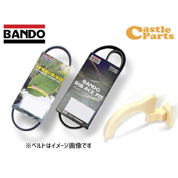 ■ハイゼット S500P S510P ファンベルト 外ベルト 1台分 2本セット 取付治具付き BR...