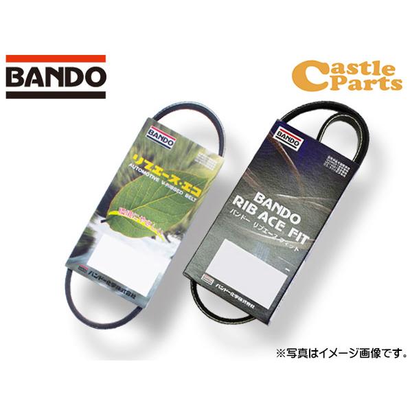 フレア クロスオーバー MS41S ファンベルト 1台分 2本セット バンドー BANDO 4PK7...