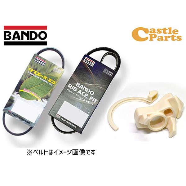 ワゴンR MH85S ファンベルト 1台分 2本セット 取付治具付き バンドー BANDO IS車 ...