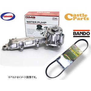 アイシン ウォーターポンプ WPM-078 日産 デイズ 純正品番 21010-6A00D