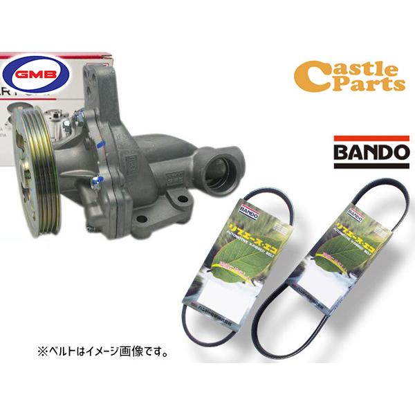 ワゴンR MH23S GMB ウォーターポンプ GWS-39AHL 外ベルト 2本セット バンドー ...