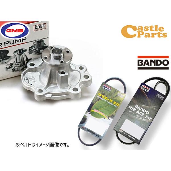 ソリオ MA37S ウォーターポンプ GWS-45A GMB 外ベルト 2本セット バンドー R02...