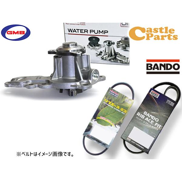 ワゴンR MH85S MH95S ウォーターポンプ GWS-51A GMB 外ベルト 2本セット バ...